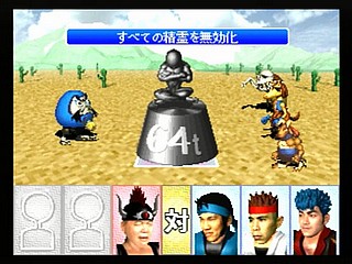 Sega Saturn Game - Funky Fantasy (Japan) [T-20002G] - ファンキーファンタジー - Screenshot #48
