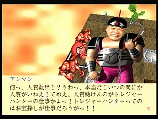 Sega Saturn Game - Funky Fantasy (Japan) [T-20002G] - ファンキーファンタジー - Screenshot #49