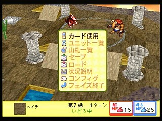 Sega Saturn Game - Funky Fantasy (Japan) [T-20002G] - ファンキーファンタジー - Screenshot #51