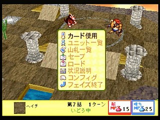 Sega Saturn Game - Funky Fantasy (Japan) [T-20002G] - ファンキーファンタジー - Screenshot #51