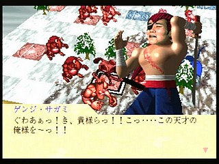 Sega Saturn Game - Funky Fantasy (Japan) [T-20002G] - ファンキーファンタジー - Screenshot #57