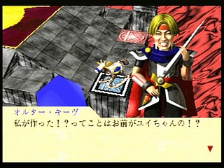 Sega Saturn Game - Funky Fantasy (Japan) [T-20002G] - ファンキーファンタジー - Screenshot #60