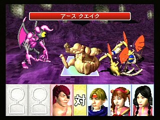 Sega Saturn Game - Funky Fantasy (Japan) [T-20002G] - ファンキーファンタジー - Screenshot #62