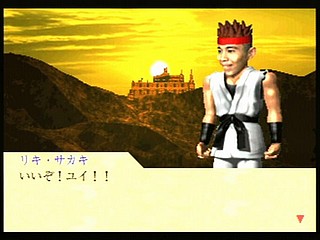 Sega Saturn Game - Funky Fantasy (Japan) [T-20002G] - ファンキーファンタジー - Screenshot #64