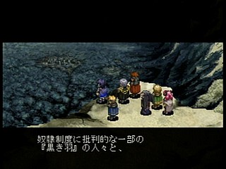 Sega Saturn Game - Black/Matrix (Japan) [T-20113G] - ブラックマトリクス - Screenshot #21