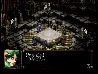 Sega Saturn Game - Black/Matrix (Japan) [T-20113G] - ブラックマトリクス - Screenshot #38