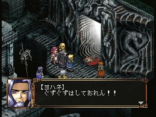 Sega Saturn Game - Black/Matrix (Japan) [T-20113G] - ブラックマトリクス - Screenshot #60