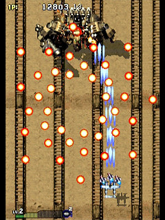 Sega Saturn Game - Strikers 1945 II (Japan) [T-20402G] - ストライカーズ１９４５Ⅱ - Screenshot #20
