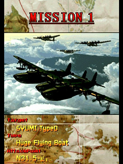 Sega Saturn Game - Strikers 1945 II (Japan) [T-20402G] - ストライカーズ１９４５Ⅱ - Screenshot #22