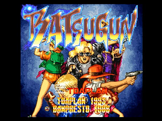 Batsugun Sega Saturn | Japan | T-20605G | バツグン | Game Information