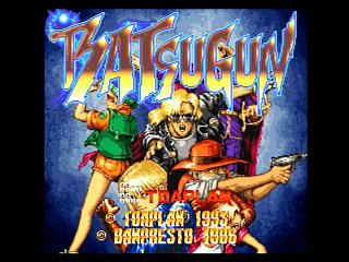 Sega Saturn Game - Batsugun (Japan) [T-20605G] - バツグン - Screenshot #1