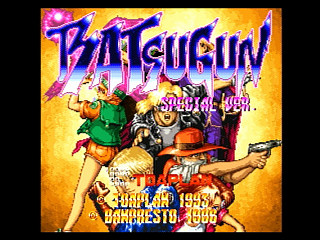 Sega Saturn Game - Batsugun (Japan) [T-20605G] - バツグン - Screenshot #13