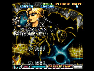 Sega Saturn Game - Batsugun (Japan) [T-20605G] - バツグン - Screenshot #14