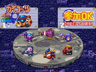 Sega Saturn Game - Time Bokan Series Bokan to Ippatsu! Doronboo Kanpekiban (Japan) [T-20607G] - タイムボカンシリーズ　ボカンと一発！ドロンボー　完璧版 - Screenshot #12