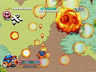 Sega Saturn Game - Time Bokan Series Bokan to Ippatsu! Doronboo Kanpekiban (Japan) [T-20607G] - タイムボカンシリーズ　ボカンと一発！ドロンボー　完璧版 - Screenshot #14