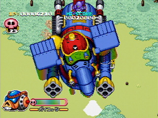 Sega Saturn Game - Time Bokan Series Bokan to Ippatsu! Doronboo Kanpekiban (Japan) [T-20607G] - タイムボカンシリーズ　ボカンと一発！ドロンボー　完璧版 - Screenshot #15