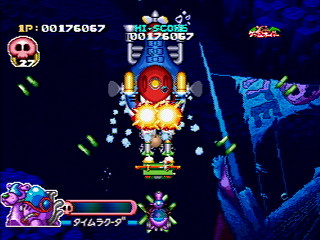 Sega Saturn Game - Time Bokan Series Bokan to Ippatsu! Doronboo Kanpekiban (Japan) [T-20607G] - タイムボカンシリーズ　ボカンと一発！ドロンボー　完璧版 - Screenshot #23