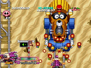 Sega Saturn Game - Time Bokan Series Bokan to Ippatsu! Doronboo Kanpekiban (Japan) [T-20607G] - タイムボカンシリーズ　ボカンと一発！ドロンボー　完璧版 - Screenshot #35