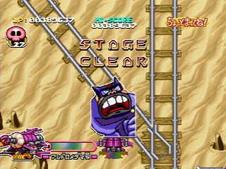 Sega Saturn Game - Time Bokan Series Bokan to Ippatsu! Doronboo Kanpekiban (Japan) [T-20607G] - タイムボカンシリーズ　ボカンと一発！ドロンボー　完璧版 - Screenshot #36