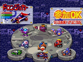 Sega Saturn Game - Time Bokan Series Bokan to Ippatsu! Doronboo Kanpekiban (Japan) [T-20607G] - タイムボカンシリーズ　ボカンと一発！ドロンボー　完璧版 - Screenshot #38