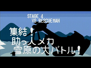 Sega Saturn Game - Time Bokan Series Bokan to Ippatsu! Doronboo Kanpekiban (Japan) [T-20607G] - タイムボカンシリーズ　ボカンと一発！ドロンボー　完璧版 - Screenshot #39