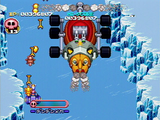 Sega Saturn Game - Time Bokan Series Bokan to Ippatsu! Doronboo Kanpekiban (Japan) [T-20607G] - タイムボカンシリーズ　ボカンと一発！ドロンボー　完璧版 - Screenshot #42