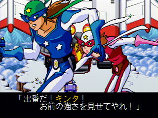 Sega Saturn Game - Time Bokan Series Bokan to Ippatsu! Doronboo Kanpekiban (Japan) [T-20607G] - タイムボカンシリーズ　ボカンと一発！ドロンボー　完璧版 - Screenshot #43