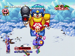 Sega Saturn Game - Time Bokan Series Bokan to Ippatsu! Doronboo Kanpekiban (Japan) [T-20607G] - タイムボカンシリーズ　ボカンと一発！ドロンボー　完璧版 - Screenshot #44