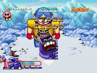 Sega Saturn Game - Time Bokan Series Bokan to Ippatsu! Doronboo Kanpekiban (Japan) [T-20607G] - タイムボカンシリーズ　ボカンと一発！ドロンボー　完璧版 - Screenshot #45