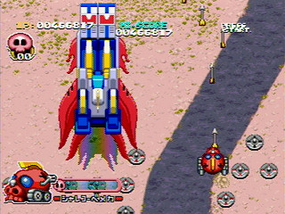 Sega Saturn Game - Time Bokan Series Bokan to Ippatsu! Doronboo Kanpekiban (Japan) [T-20607G] - タイムボカンシリーズ　ボカンと一発！ドロンボー　完璧版 - Screenshot #47