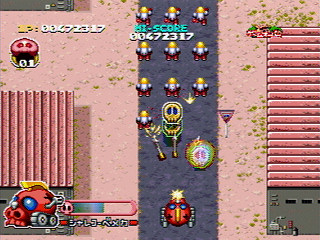 Sega Saturn Game - Time Bokan Series Bokan to Ippatsu! Doronboo Kanpekiban (Japan) [T-20607G] - タイムボカンシリーズ　ボカンと一発！ドロンボー　完璧版 - Screenshot #48