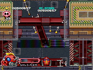 Sega Saturn Game - Time Bokan Series Bokan to Ippatsu! Doronboo Kanpekiban (Japan) [T-20607G] - タイムボカンシリーズ　ボカンと一発！ドロンボー　完璧版 - Screenshot #49