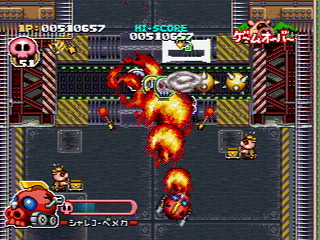 Sega Saturn Game - Time Bokan Series Bokan to Ippatsu! Doronboo Kanpekiban (Japan) [T-20607G] - タイムボカンシリーズ　ボカンと一発！ドロンボー　完璧版 - Screenshot #50