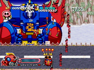Sega Saturn Game - Time Bokan Series Bokan to Ippatsu! Doronboo Kanpekiban (Japan) [T-20607G] - タイムボカンシリーズ　ボカンと一発！ドロンボー　完璧版 - Screenshot #55