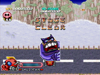 Sega Saturn Game - Time Bokan Series Bokan to Ippatsu! Doronboo Kanpekiban (Japan) [T-20607G] - タイムボカンシリーズ　ボカンと一発！ドロンボー　完璧版 - Screenshot #56