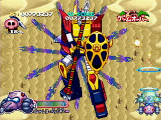 Sega Saturn Game - Time Bokan Series Bokan to Ippatsu! Doronboo Kanpekiban (Japan) [T-20607G] - タイムボカンシリーズ　ボカンと一発！ドロンボー　完璧版 - Screenshot #66