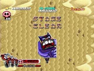 Sega Saturn Game - Time Bokan Series Bokan to Ippatsu! Doronboo Kanpekiban (Japan) [T-20607G] - タイムボカンシリーズ　ボカンと一発！ドロンボー　完璧版 - Screenshot #67