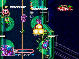 Sega Saturn Game - Time Bokan Series Bokan to Ippatsu! Doronboo Kanpekiban (Japan) [T-20607G] - タイムボカンシリーズ　ボカンと一発！ドロンボー　完璧版 - Screenshot #69