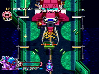 Sega Saturn Game - Time Bokan Series Bokan to Ippatsu! Doronboo Kanpekiban (Japan) [T-20607G] - タイムボカンシリーズ　ボカンと一発！ドロンボー　完璧版 - Screenshot #70
