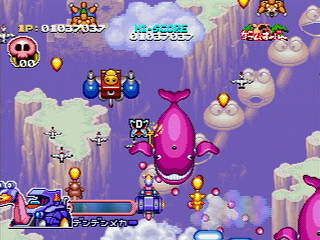 Sega Saturn Game - Time Bokan Series Bokan to Ippatsu! Doronboo Kanpekiban (Japan) [T-20607G] - タイムボカンシリーズ　ボカンと一発！ドロンボー　完璧版 - Screenshot #75