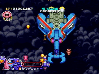 Sega Saturn Game - Time Bokan Series Bokan to Ippatsu! Doronboo Kanpekiban (Japan) [T-20607G] - タイムボカンシリーズ　ボカンと一発！ドロンボー　完璧版 - Screenshot #77