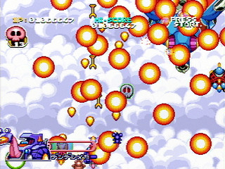Sega Saturn Game - Time Bokan Series Bokan to Ippatsu! Doronboo Kanpekiban (Japan) [T-20607G] - タイムボカンシリーズ　ボカンと一発！ドロンボー　完璧版 - Screenshot #78