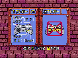 Sega Saturn Game - Time Bokan Series Bokan to Ippatsu! Doronboo Kanpekiban (Japan) [T-20607G] - タイムボカンシリーズ　ボカンと一発！ドロンボー　完璧版 - Screenshot #8