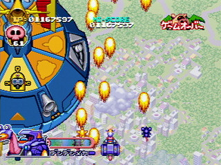 Sega Saturn Game - Time Bokan Series Bokan to Ippatsu! Doronboo Kanpekiban (Japan) [T-20607G] - タイムボカンシリーズ　ボカンと一発！ドロンボー　完璧版 - Screenshot #84