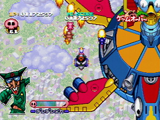 Sega Saturn Game - Time Bokan Series Bokan to Ippatsu! Doronboo Kanpekiban (Japan) [T-20607G] - タイムボカンシリーズ　ボカンと一発！ドロンボー　完璧版 - Screenshot #86