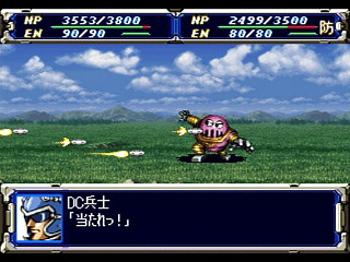 Sega Saturn Game - Super Robot Taisen F (Japan) [T-20610G] - スーパーロボット大戦Ｆ - Screenshot #10