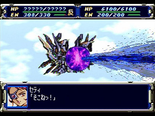 Sega Saturn Game - Super Robot Taisen F (Japan) [T-20610G] - スーパーロボット大戦Ｆ - Screenshot #12