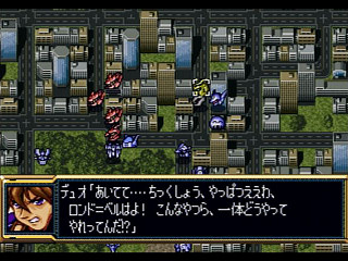 Sega Saturn Game - Super Robot Taisen F (Japan) [T-20610G] - スーパーロボット大戦Ｆ - Screenshot #13