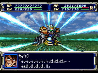 Sega Saturn Game - Super Robot Taisen F (Japan) [T-20610G] - スーパーロボット大戦Ｆ - Screenshot #16