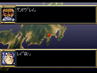 Sega Saturn Game - Super Robot Taisen F (Japan) [T-20610G] - スーパーロボット大戦Ｆ - Screenshot #18